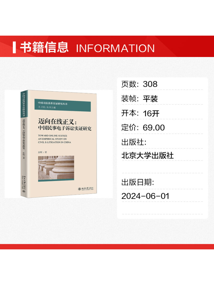 Book-Winshare กำลังก้าวสู่ความ - Empire Electronics & Gadgets Triolet บทวิจารณ์และราคา